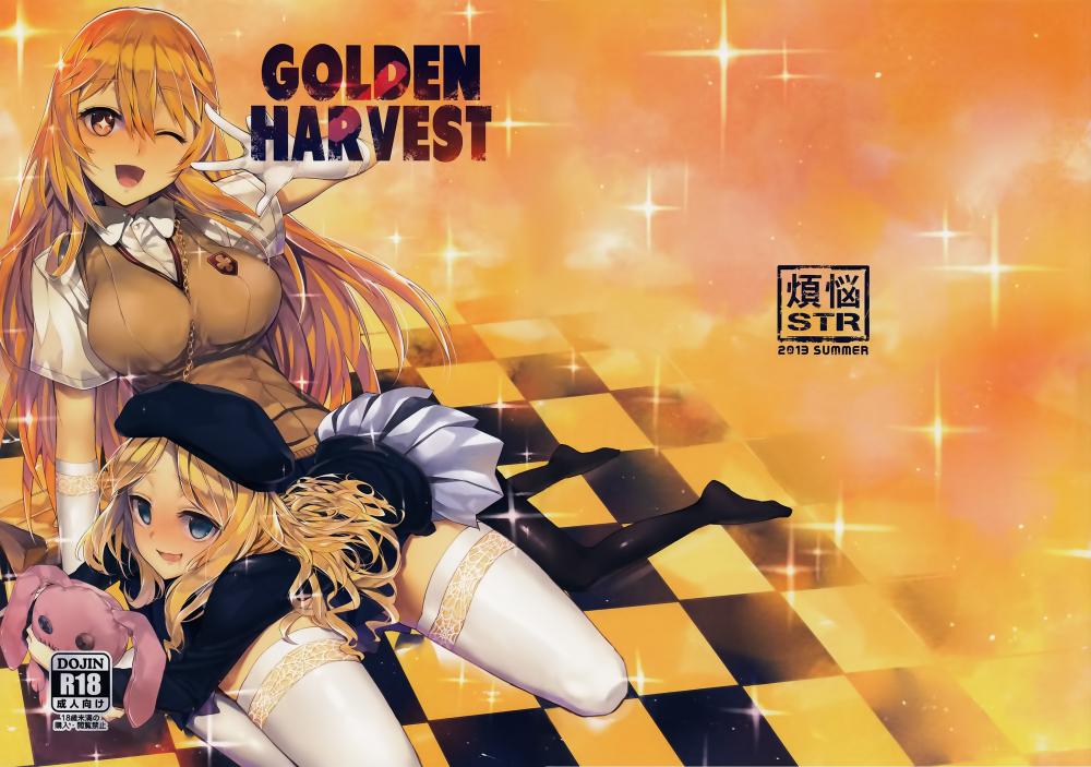 Hentai Manga Comic-GOLDEN HARVEST-Read-19